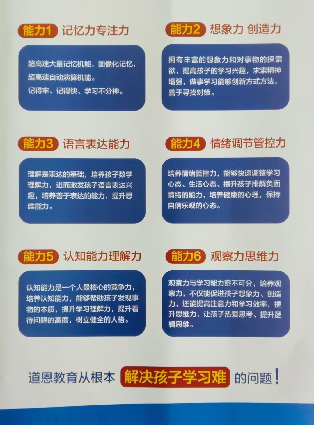 1774927001592126.jpg 道恩