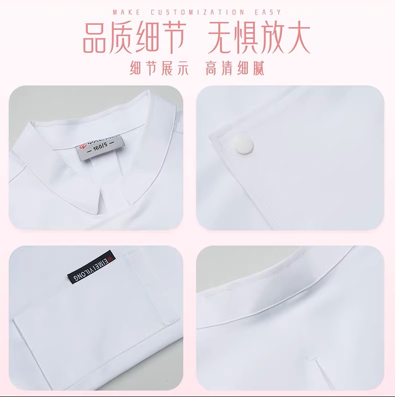 厨师服
