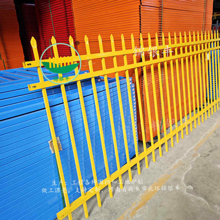 1774943429210612.jpg 护栏厂