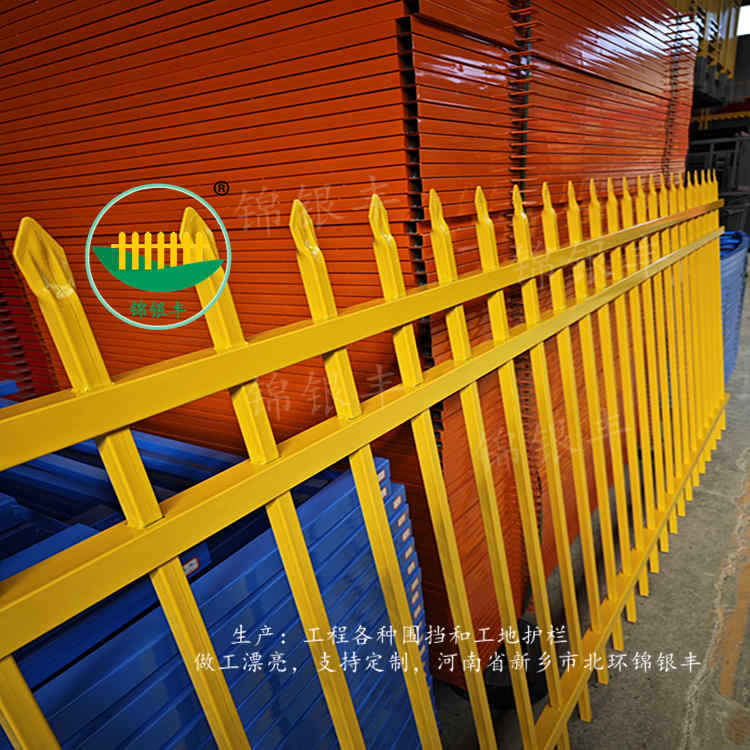 1774943504288573.jpg 护栏厂