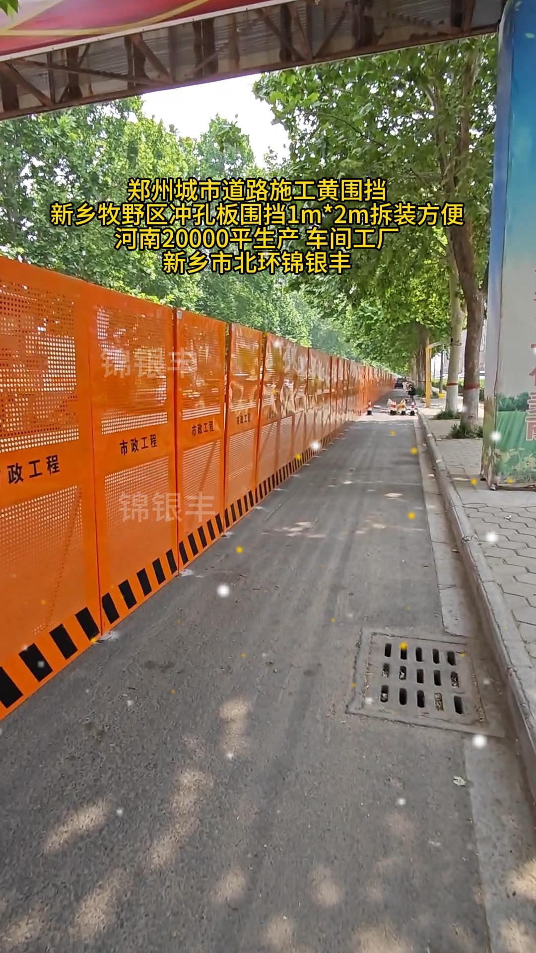 1774944860821845.jpg 市政工程围挡