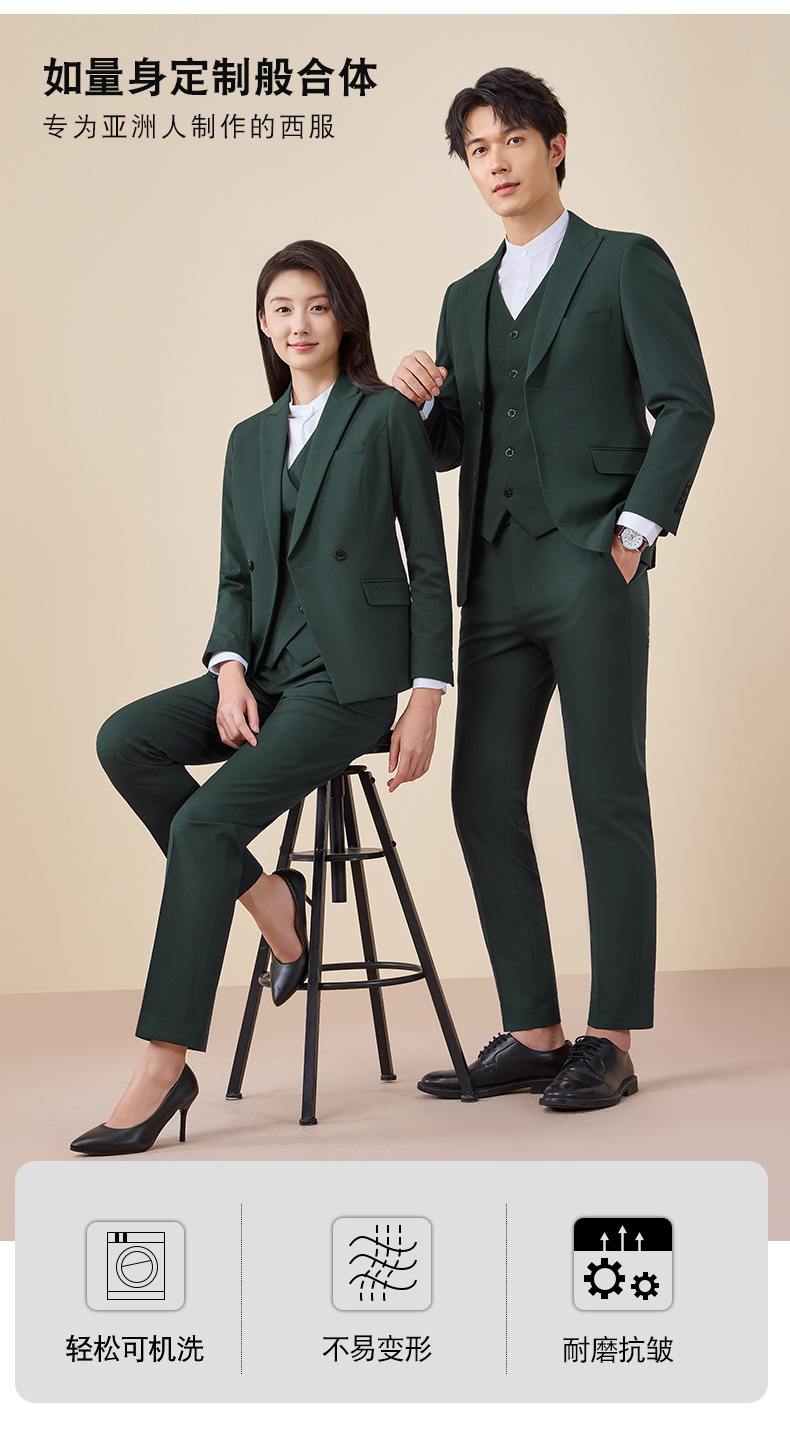 西服