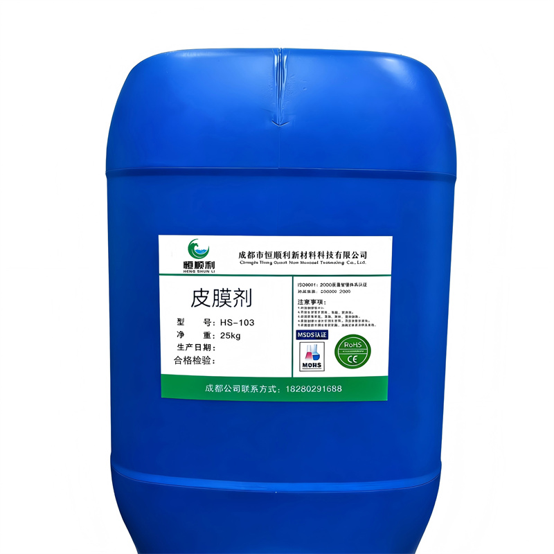 皮膜剂