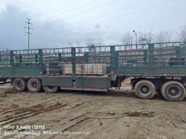 1774958063703748.jpg 隔震支座