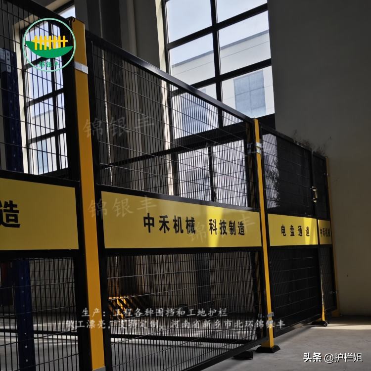 1775024459447131.jpg 隔离网护栏