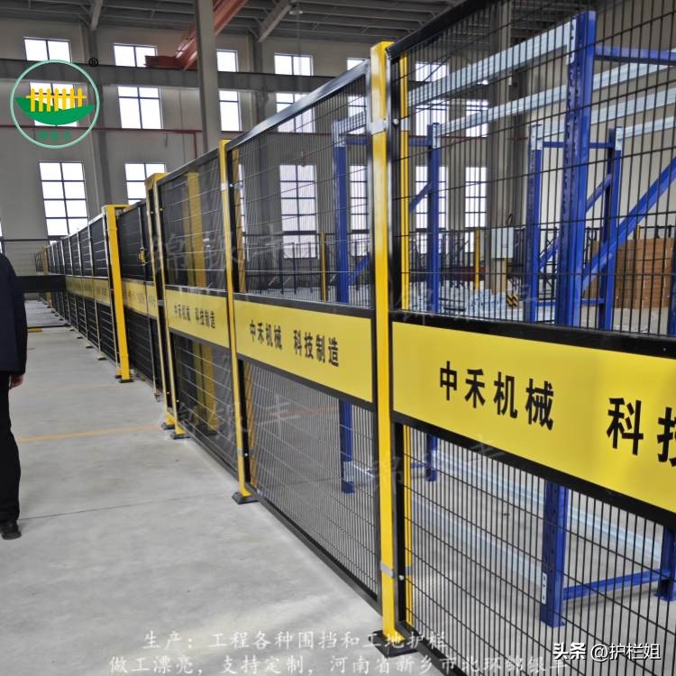 1775024676388809.jpg 隔离网护栏
