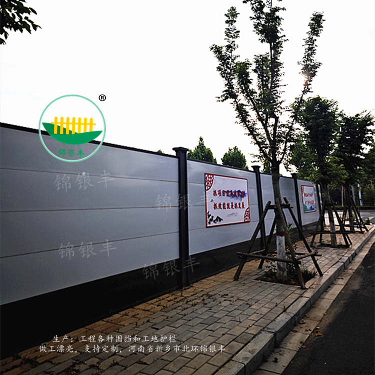 工地装配式围挡