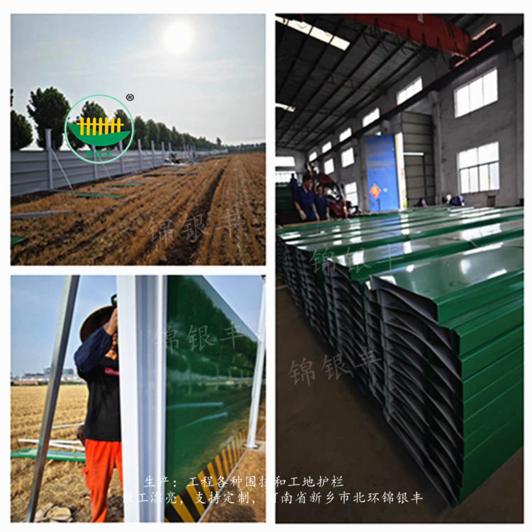 工地装配式围挡