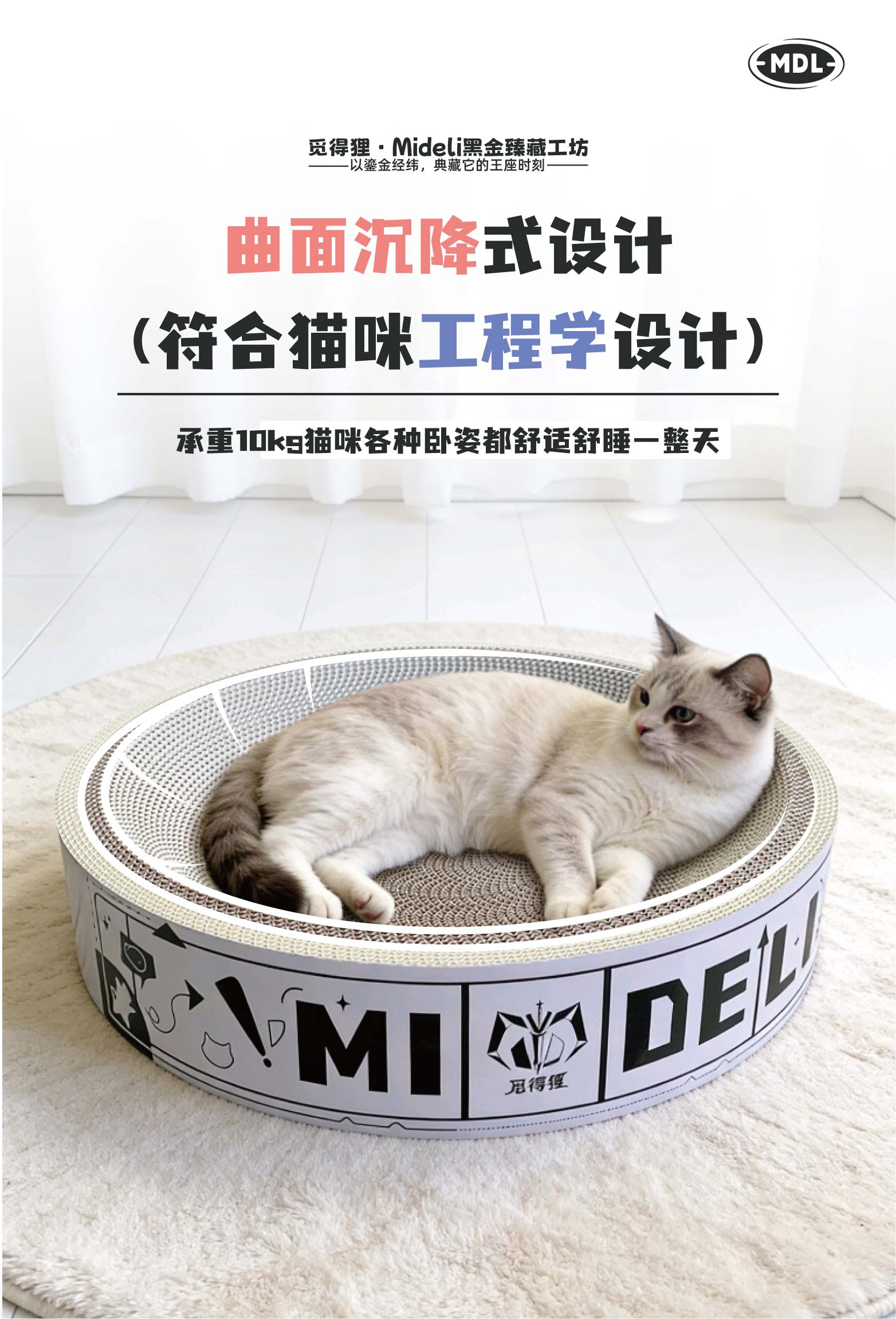 猫抓盆