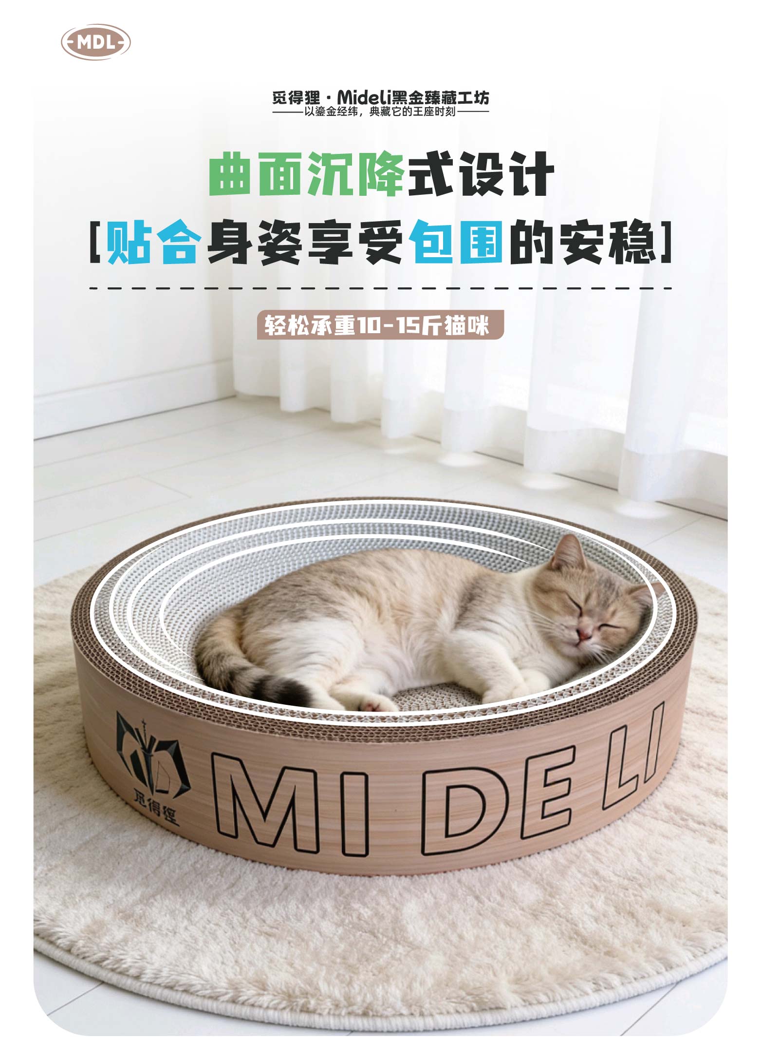 猫抓盆