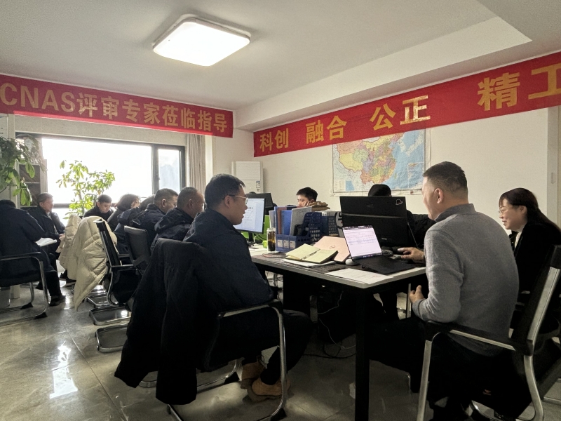 1775203604796625.jpg 建正|舞台安全检验