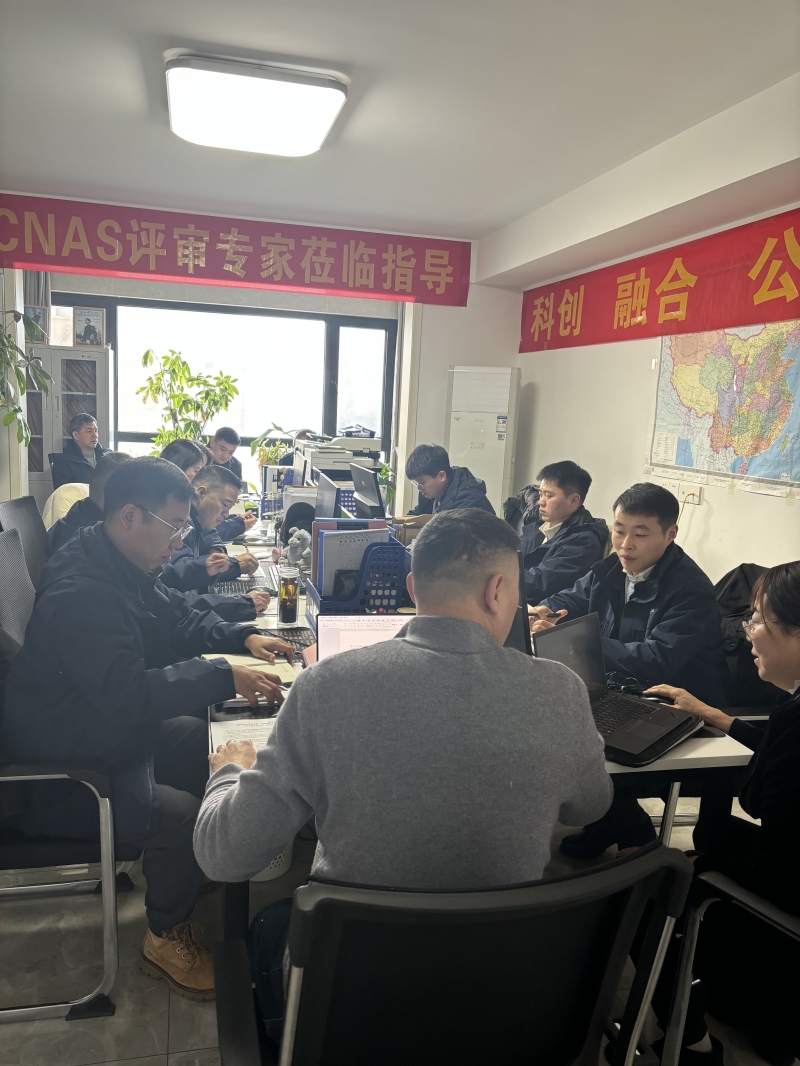 1775203620612057.jpg 建正|舞台安全检验