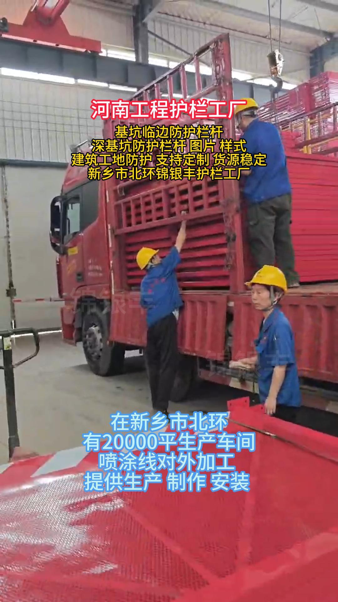 1775282240159320.jpg ³µ¼ä·À»¤Íø