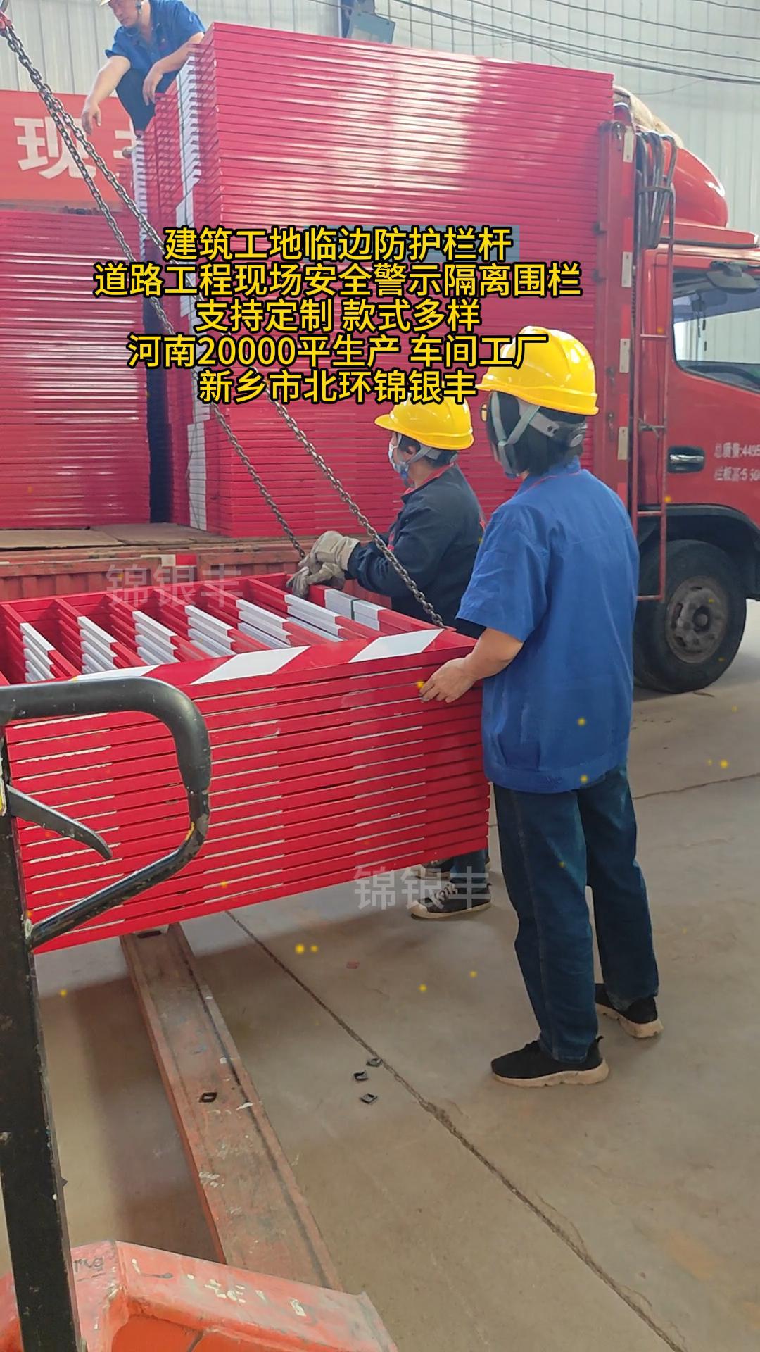 1775282264563524.jpg ³µ¼ä·À»¤Íø