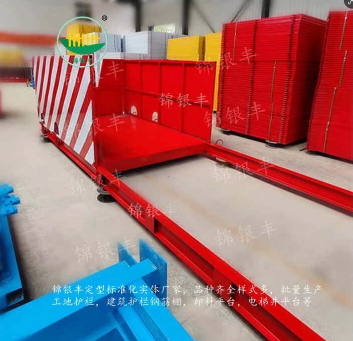 1775283432787376.png 卸料平台