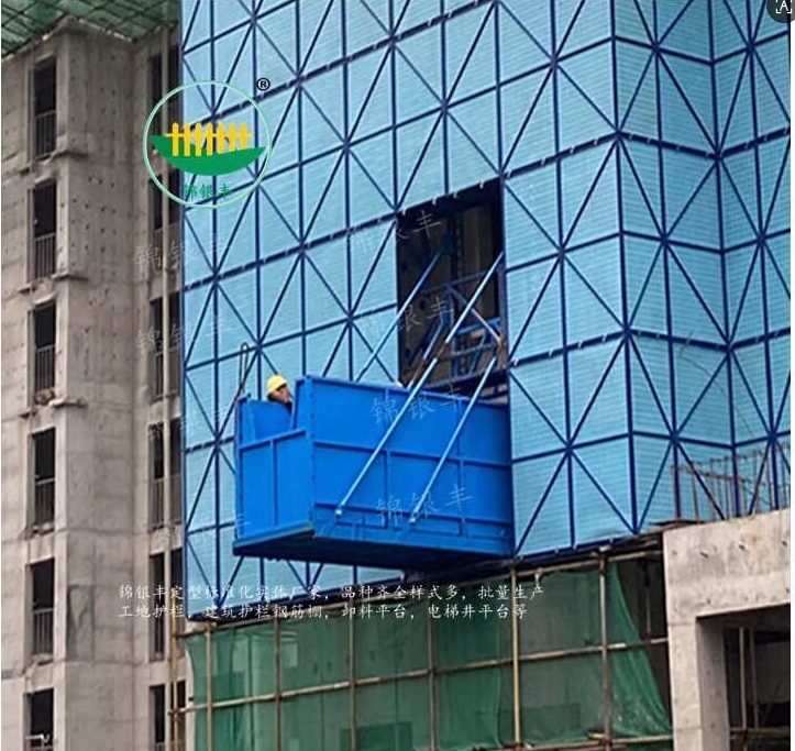 1775283442333887.png 卸料平台