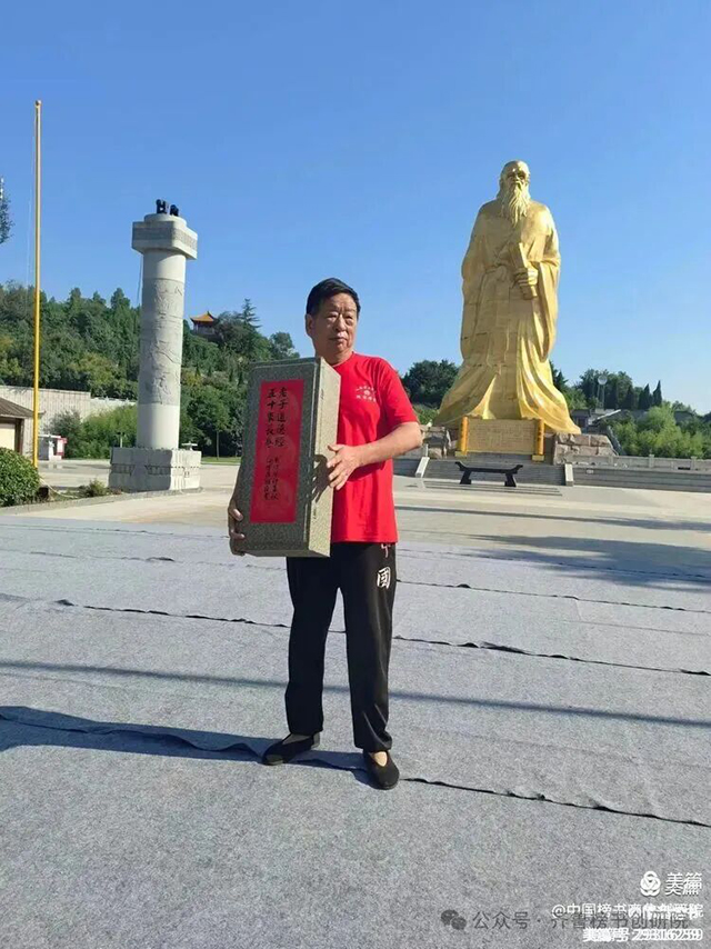 崔相臣