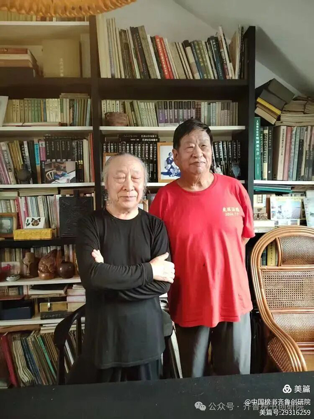 崔相臣