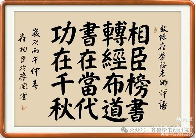 崔相臣