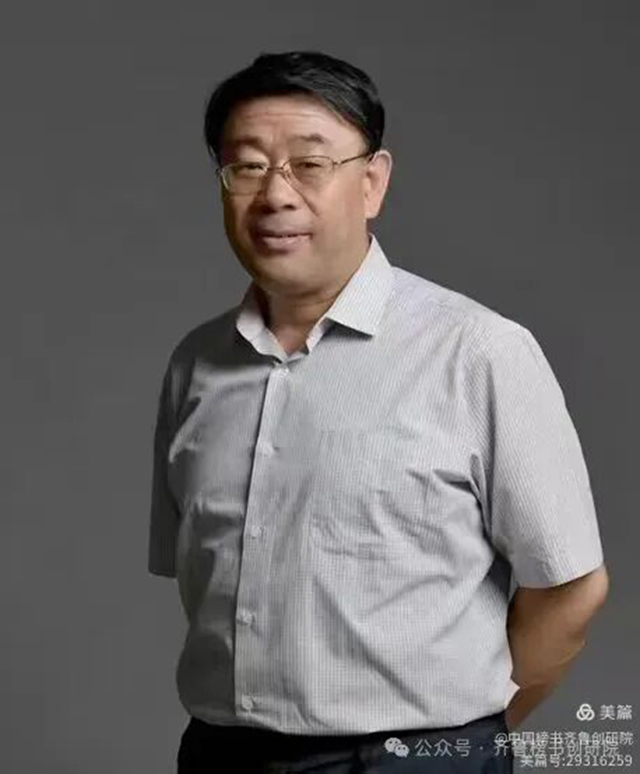 崔相臣