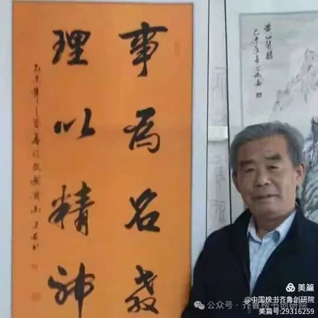 崔相臣