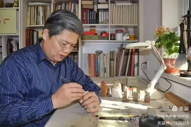 崔相臣