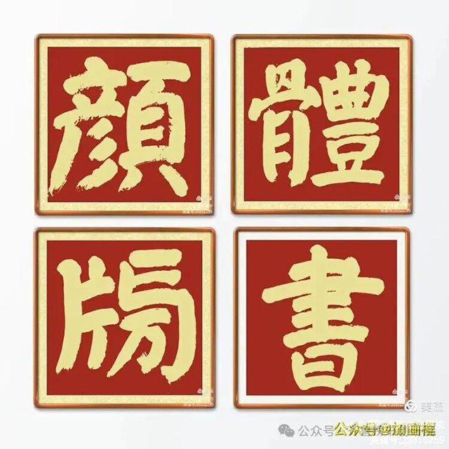 崔相臣