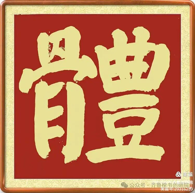 崔相臣