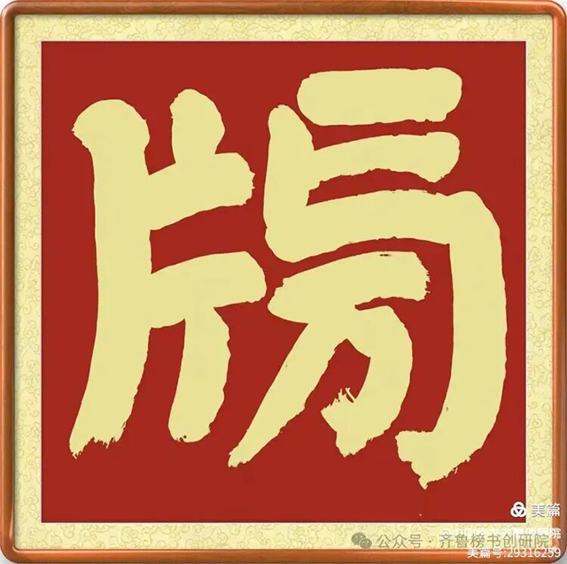 崔相臣