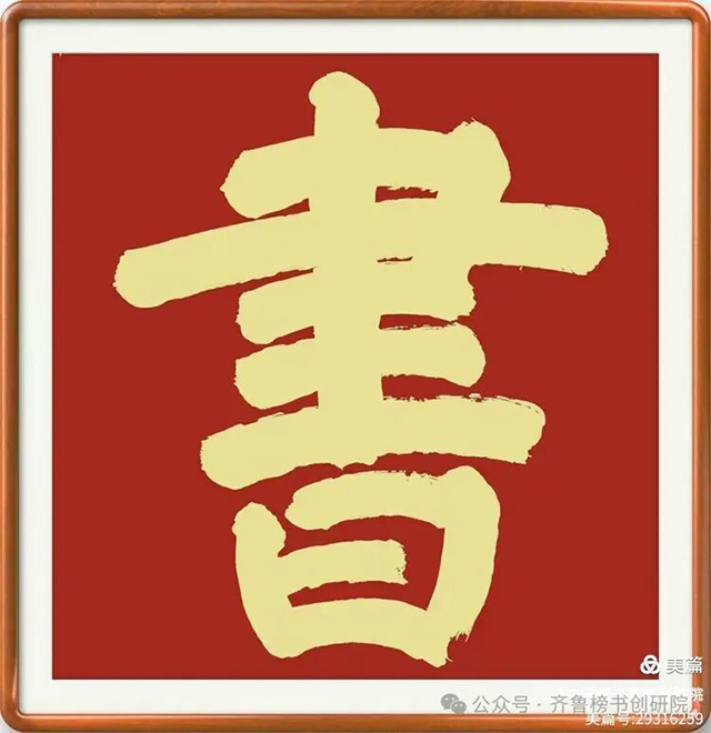 崔相臣
