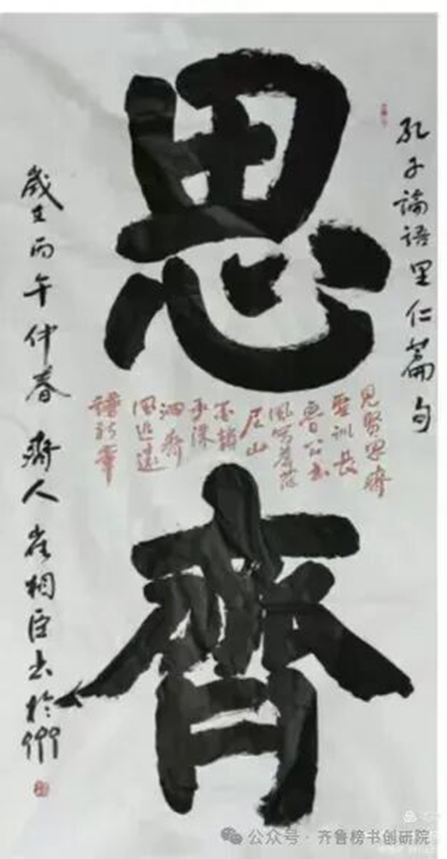 崔相臣