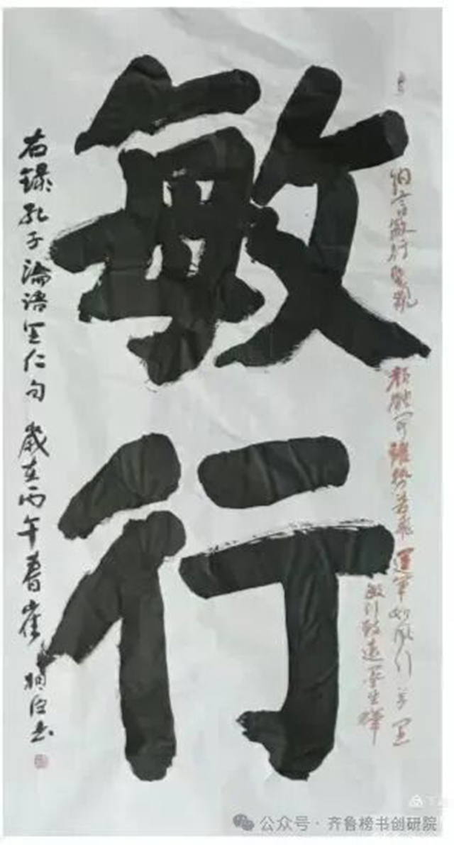 崔相臣