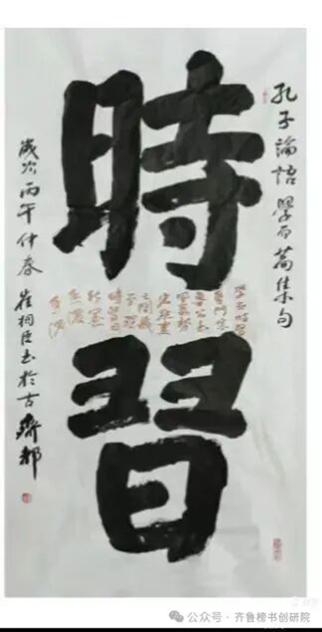 崔相臣