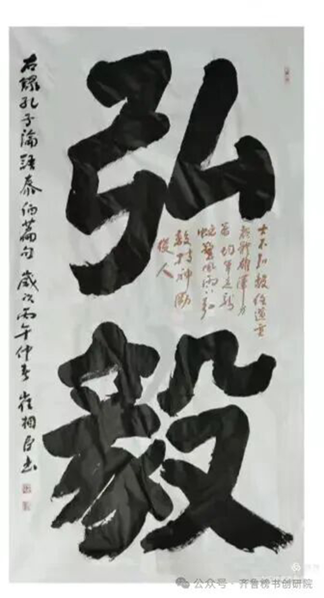 崔相臣