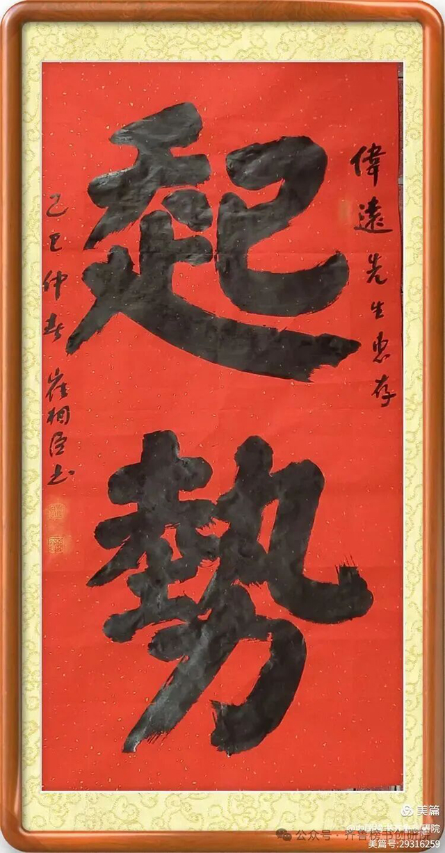 崔相臣