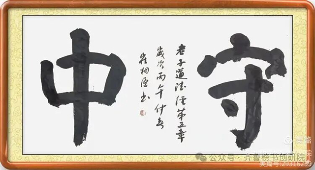 崔相臣