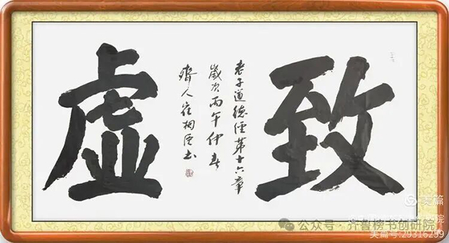 崔相臣
