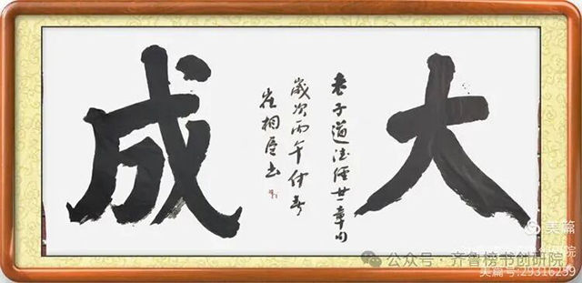崔相臣