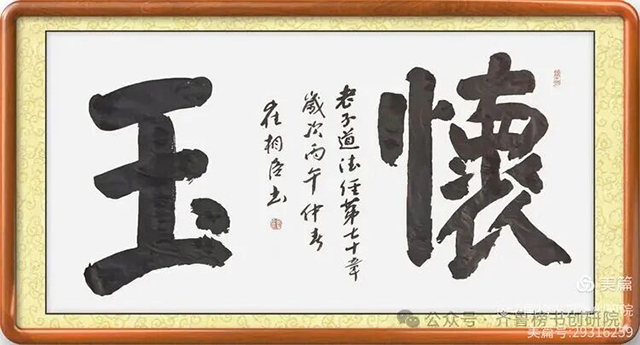 崔相臣