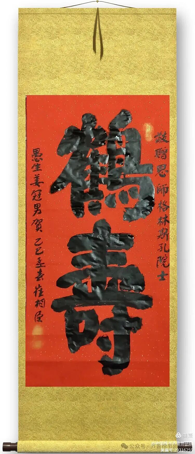 崔相臣