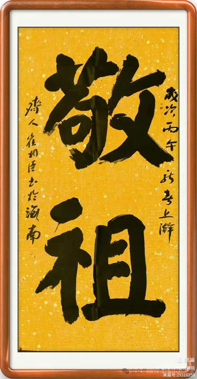 崔相臣