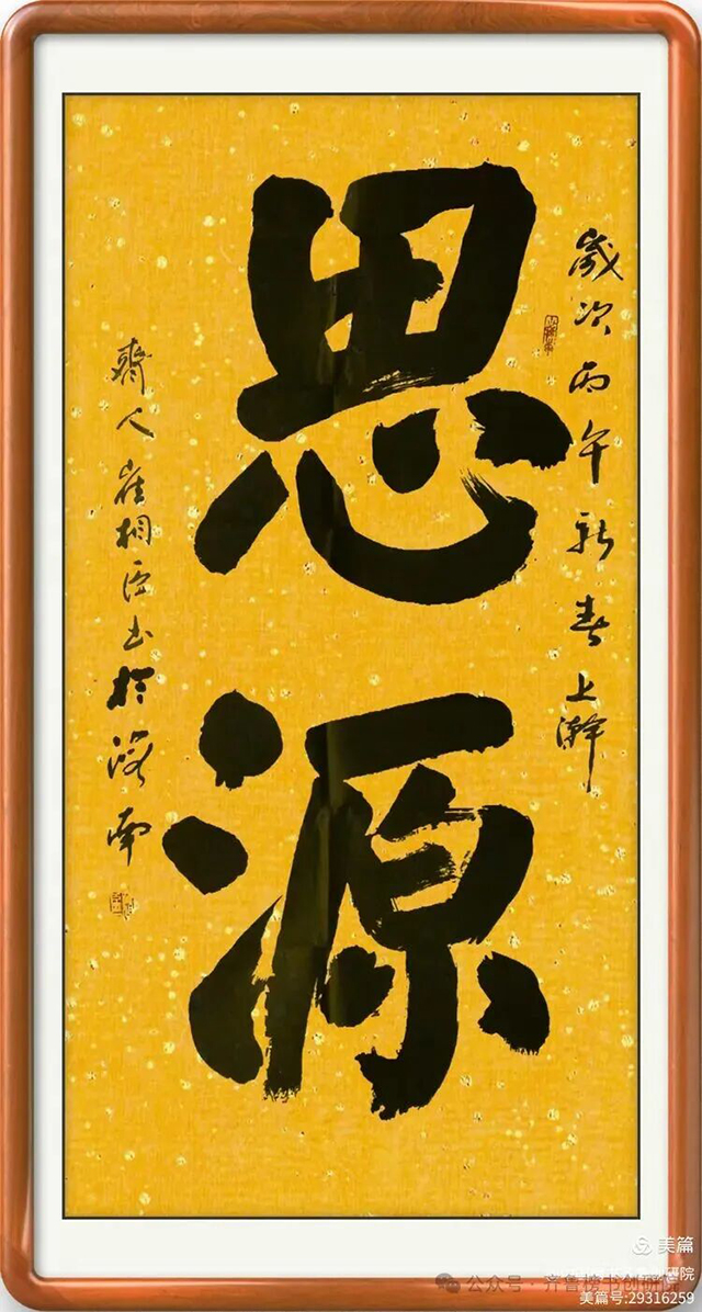 崔相臣