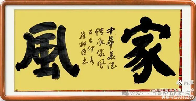 崔相臣