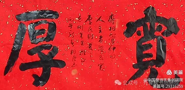 崔相臣