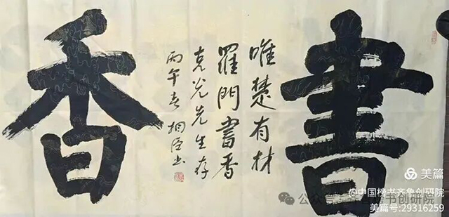 崔相臣