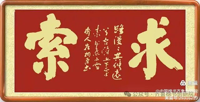 崔相臣
