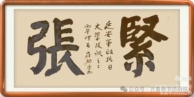 崔相臣