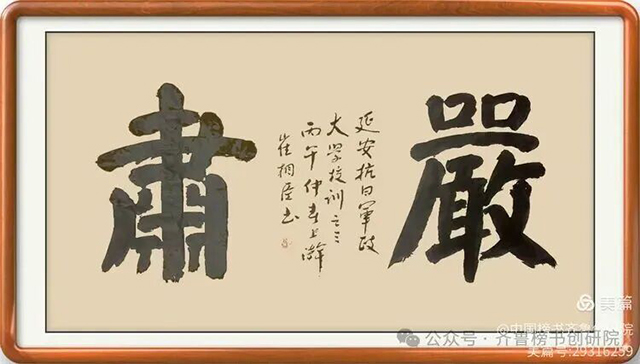 崔相臣