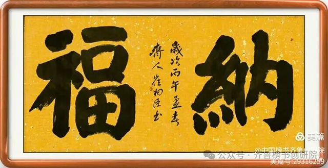 崔相臣