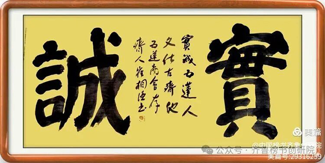 崔相臣